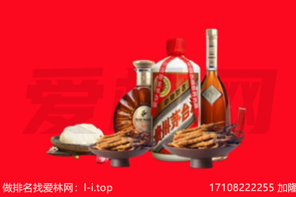 东山县礼品回收.jpg