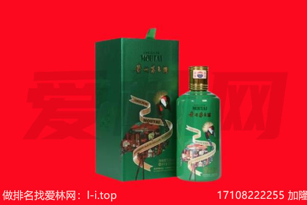 东山县回收出口茅台酒.jpg