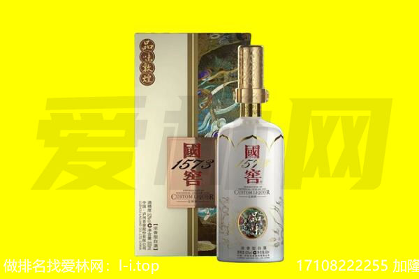 东山县回收国窖1573