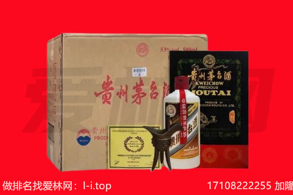 东山县回收陈年茅台酒