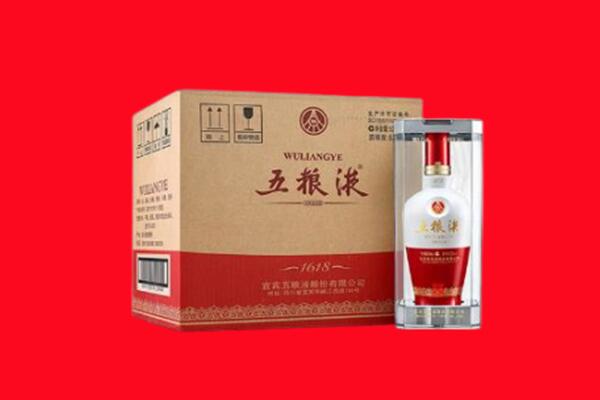 东山县回收五粮液