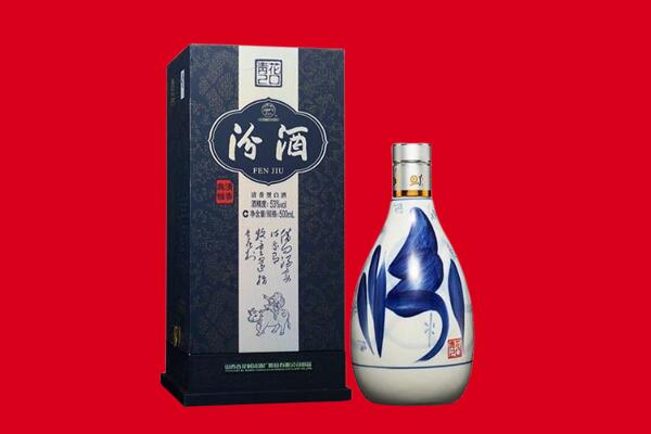 东山县回收汾酒