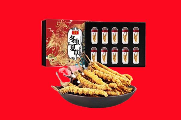 东山县回收虫草